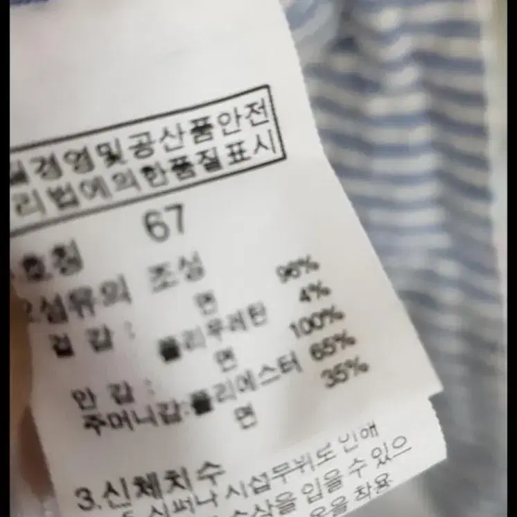 노스페이스 숏팬츠 여성 허리27인치