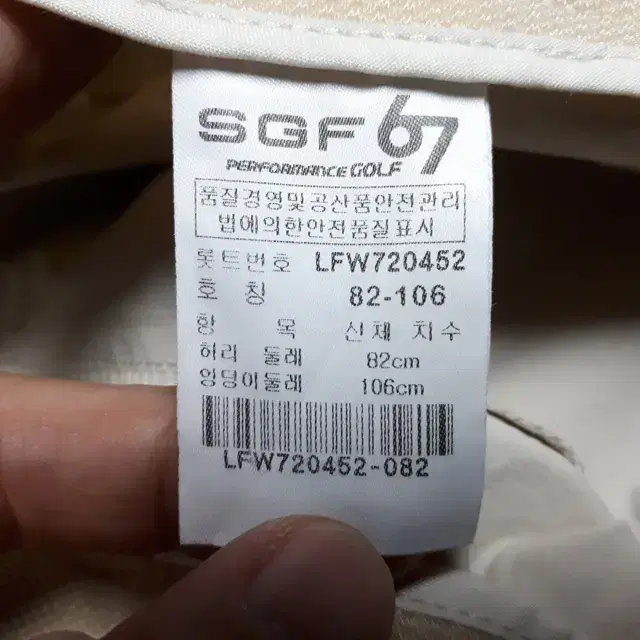 여자33/SGF67 슈페리어 여름 골프팬츠/33-068