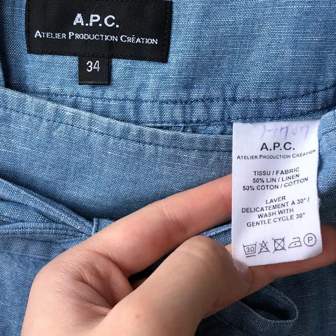 A.P.C 아페쎄 린넨 타이 롱 스커트 44-55