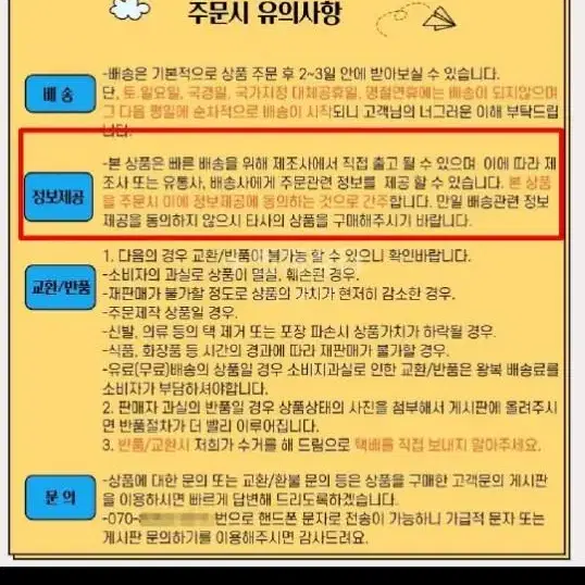 냉각팬티 여름쿨 풍기인견 남자팬티