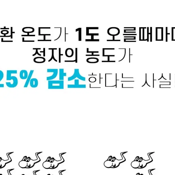 냉각팬티 여름쿨 풍기인견 남자팬티