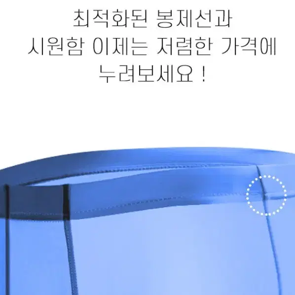 냉각팬티 여름쿨 풍기인견 남자팬티