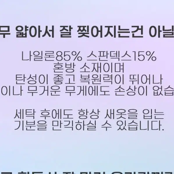 냉각팬티 여름쿨 풍기인견 남자팬티