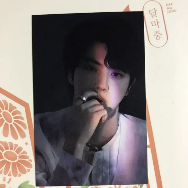 BTS 방탄소년단 Proof 엠카 공방 포카 석진 진 Jin