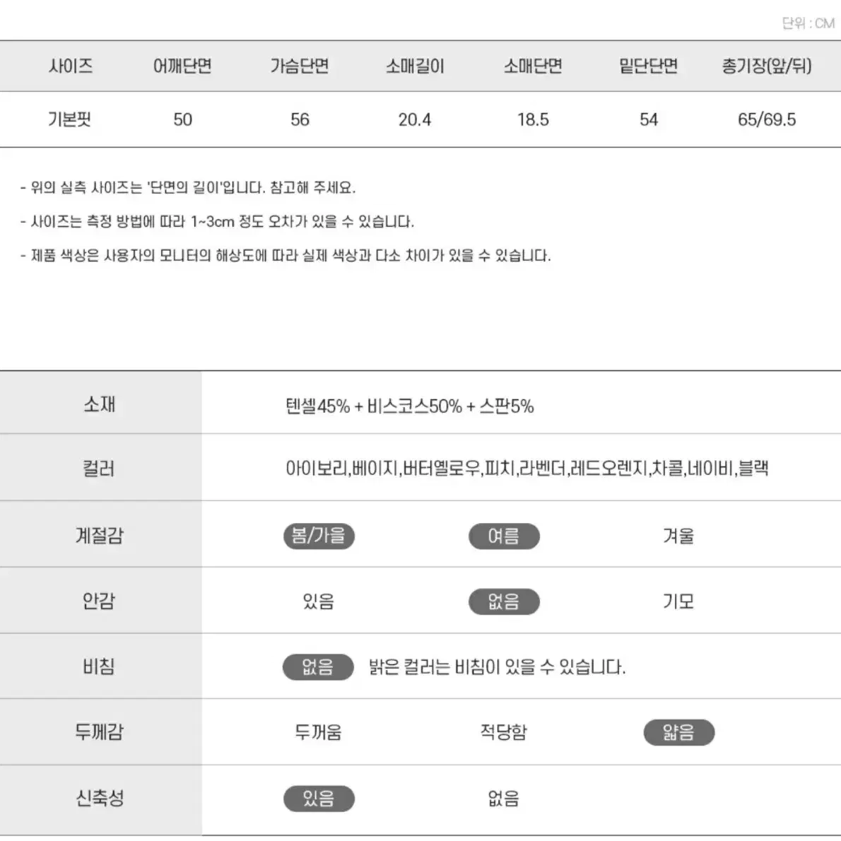 윤블링 끌리나 티셔츠 새상품