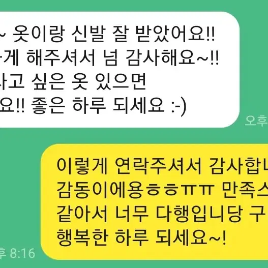 후기모음/거래 전 필수 확인사항입니다:)