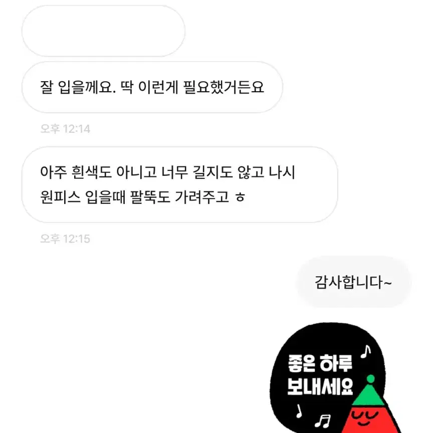 후기모음/거래 전 필수 확인사항입니다:)