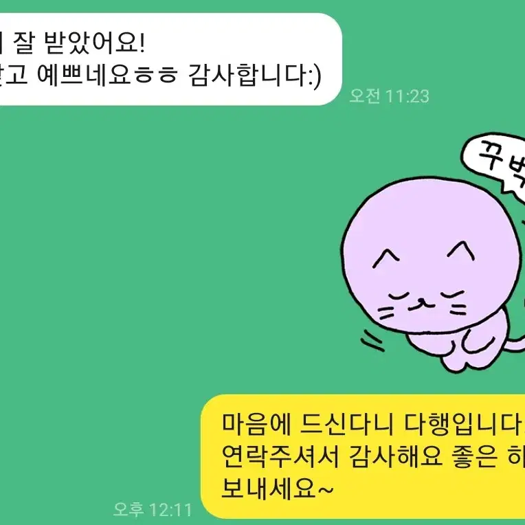 후기모음/거래 전 필수 확인사항입니다:)