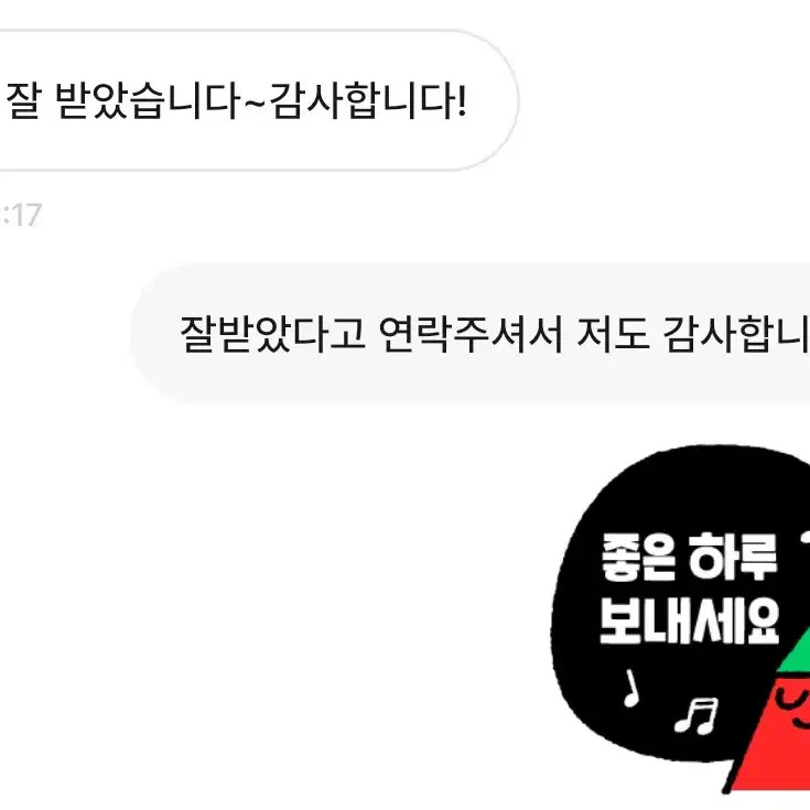 후기모음/거래 전 필수 확인사항입니다:)