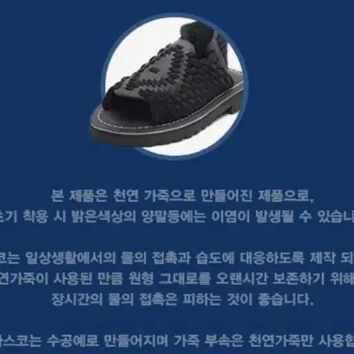 품절된 츄바스코 아즈텍 AZTEC NAVY MAGENTTA샌들