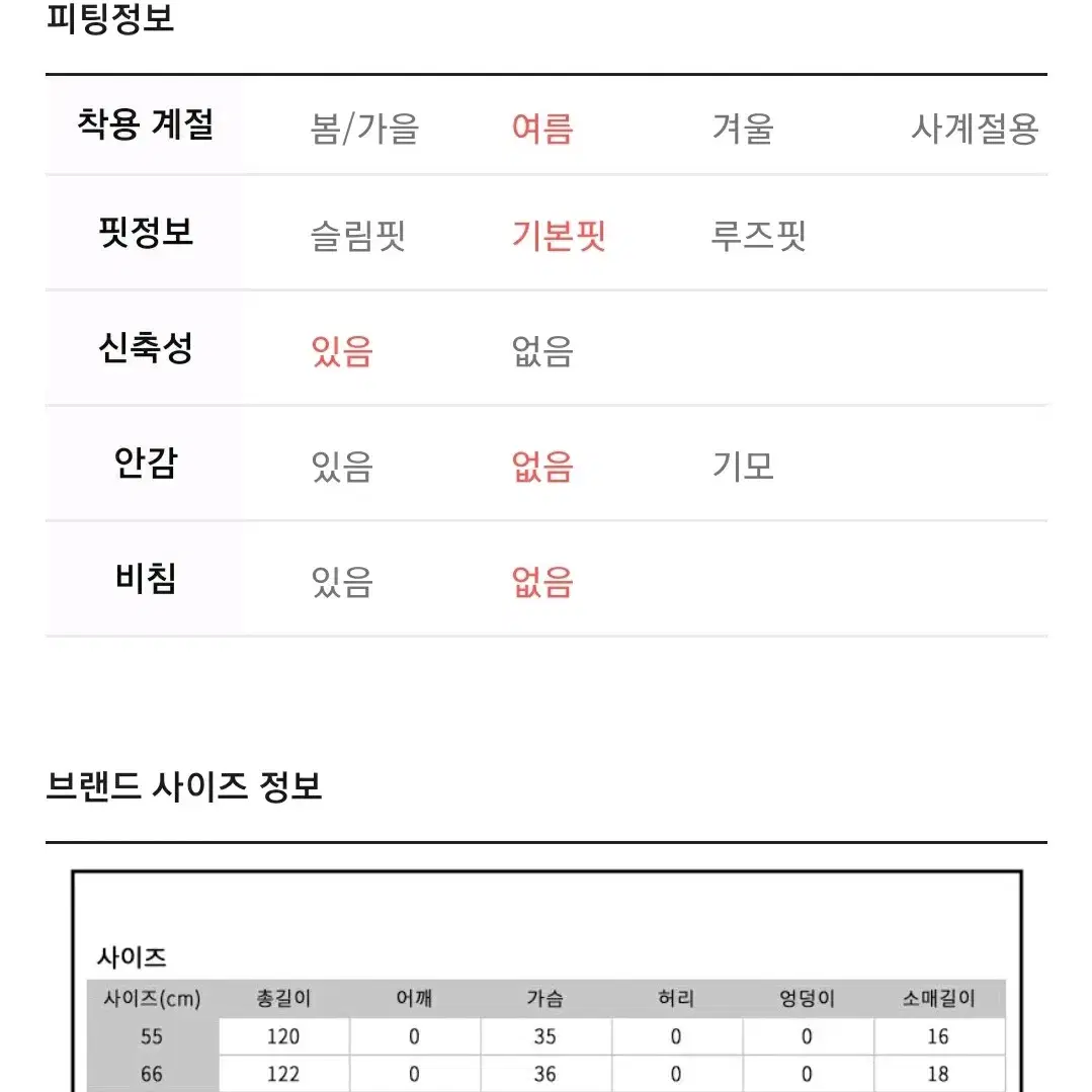 거의새것)에고이스트 니트 롱원피스 66(55,66추천)정가 278,000