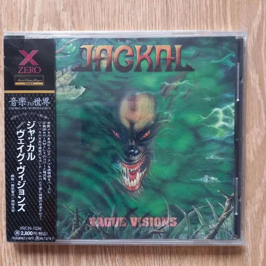 jackal cd 일본반 시디