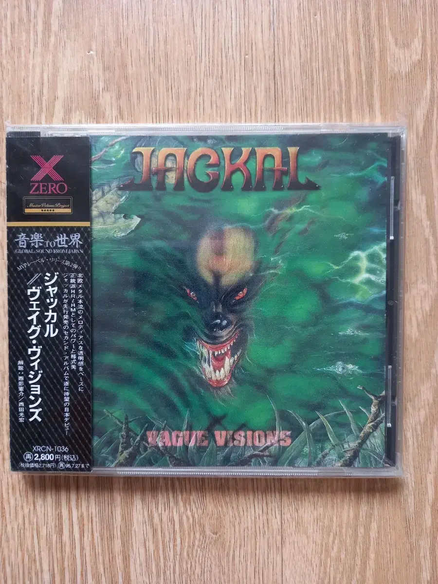 jackal cd 일본반 시디