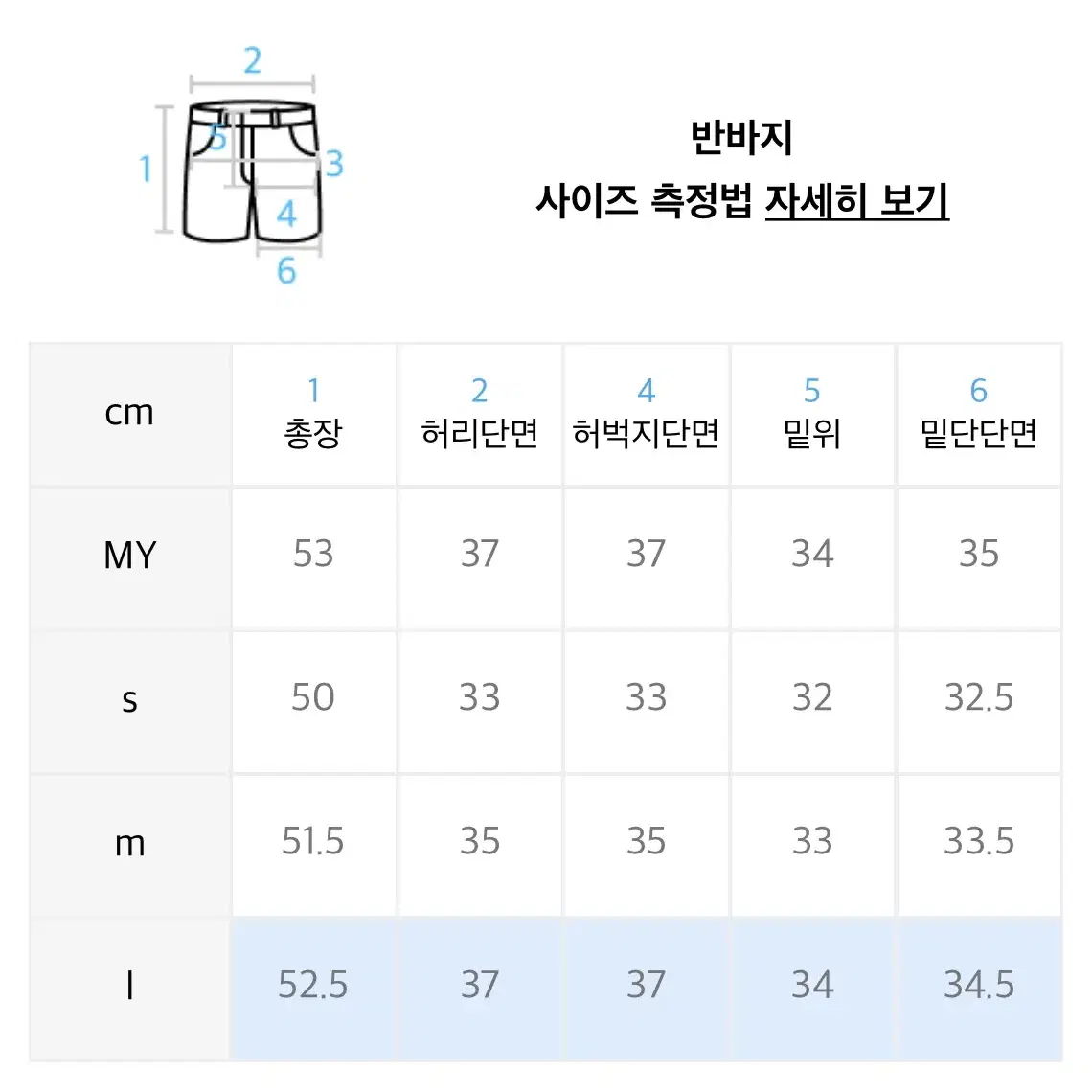 시그니처 밴딩 원턱 팬츠