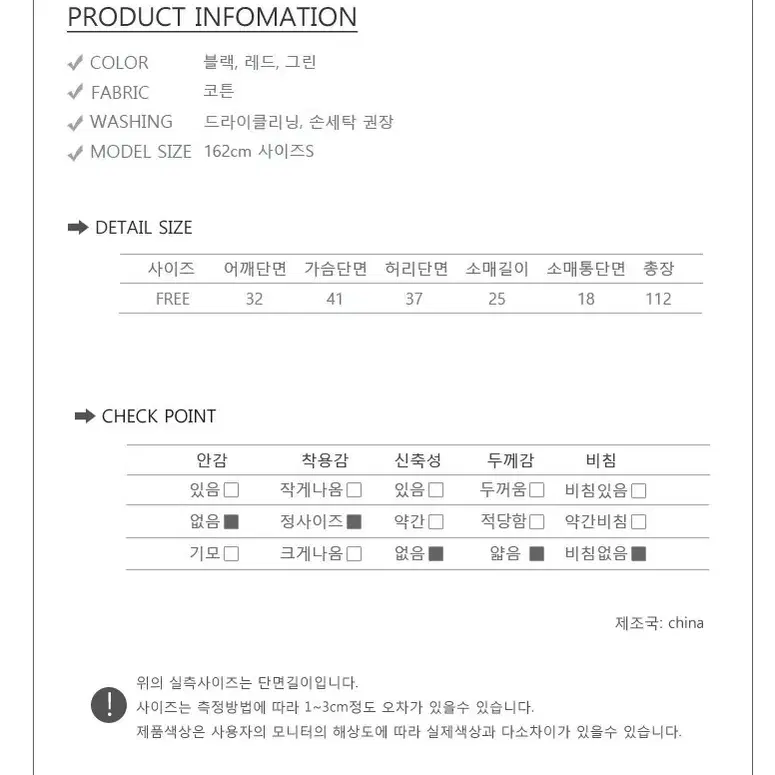 무배 체크 원피스 3컬러