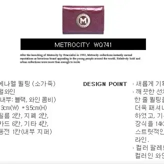 메트로시티 여성중지갑 (정품) 새제품입니다