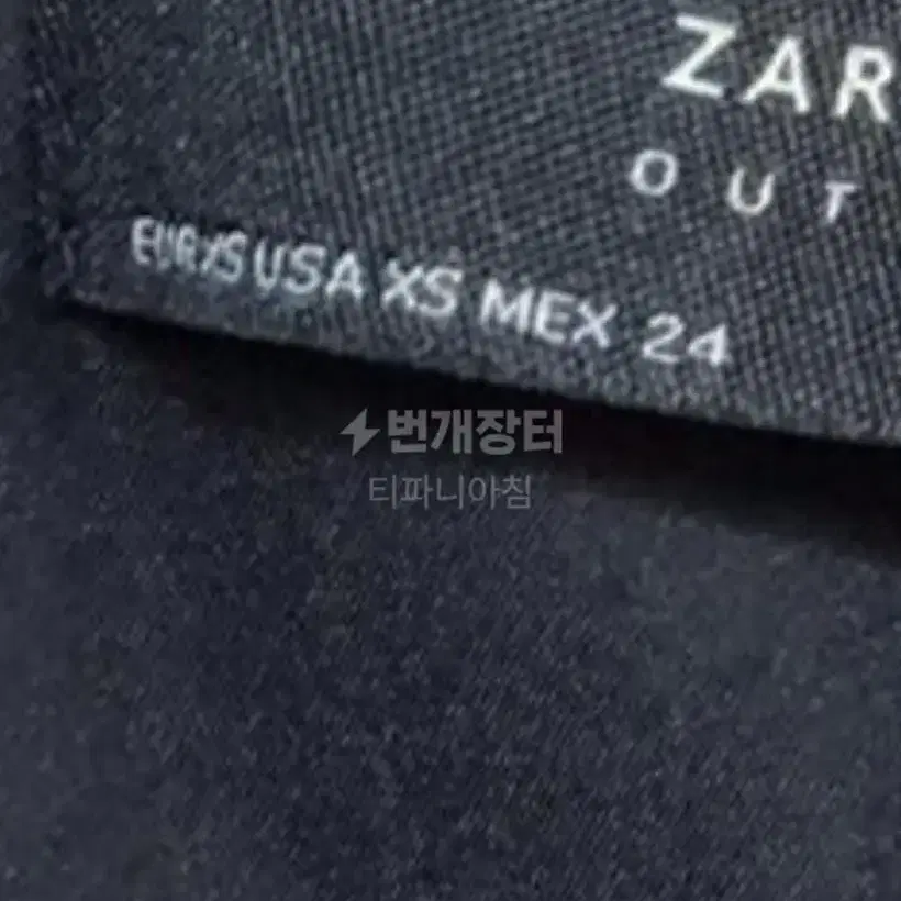 ZARA 자라 라이더스타일 자켓