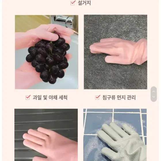 매직 싹싹 다용도실리콘 수세미장갑3세트새상품판매합니다.