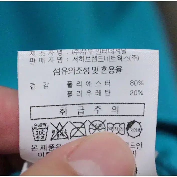 [XL] 카파 쿨맥스 프린트 티셔츠 (40%세일)