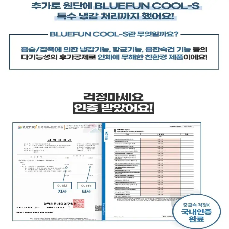 [무료배송] 국내제작 여름 냉감 쿨 바디필로우 커버포함 안고자는베개