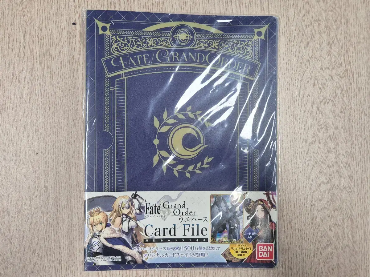 fate grand order 카드파일 팝니다