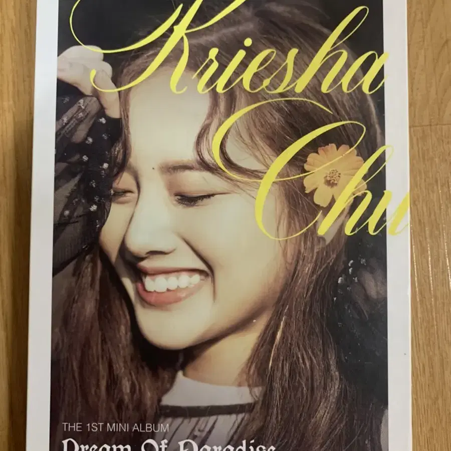 크리샤츄 Kriesha Chu 친필 싸인 앨범