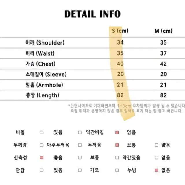 루루서울 썸머올드패션 드레스 원피스 M 아이보리