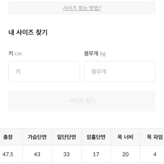 원로그 와플 나시