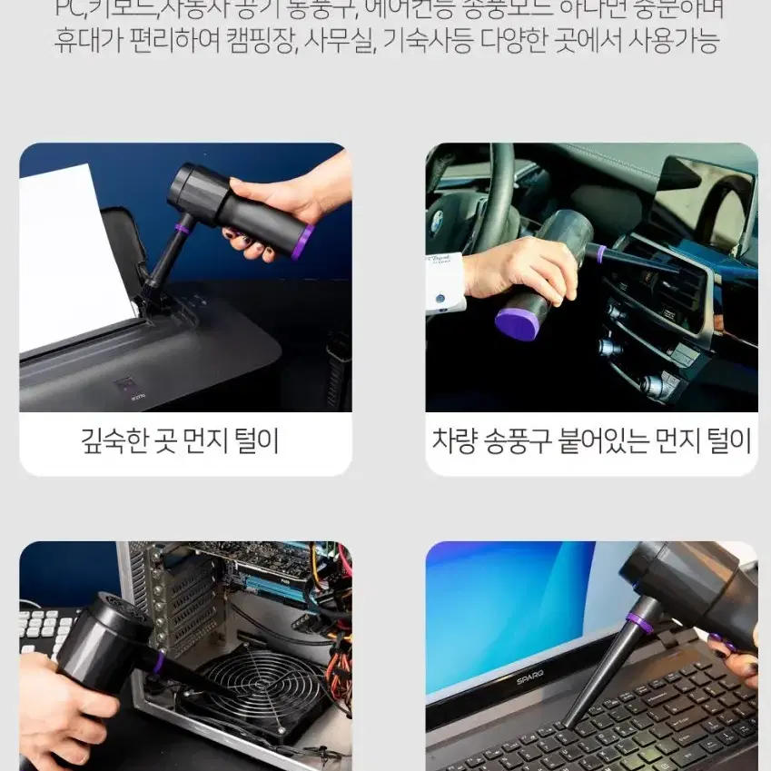 무료배송 무선 에어건 흡입도 가능 바이마르 블랙야드 에어건 차량용 청소기