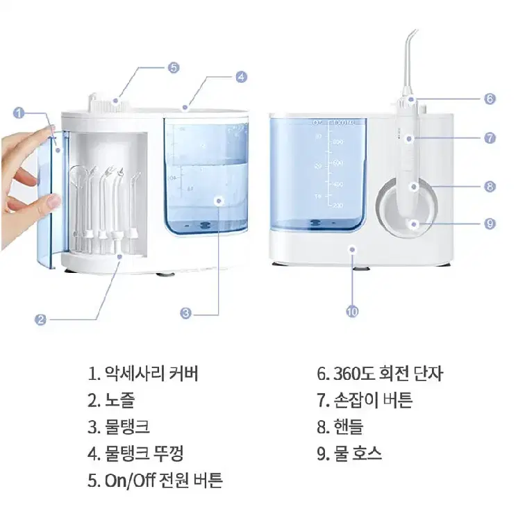 무료배송 치과용 바이마르 구강 세척기 세정기 바이마르 워터 덴탈 클린