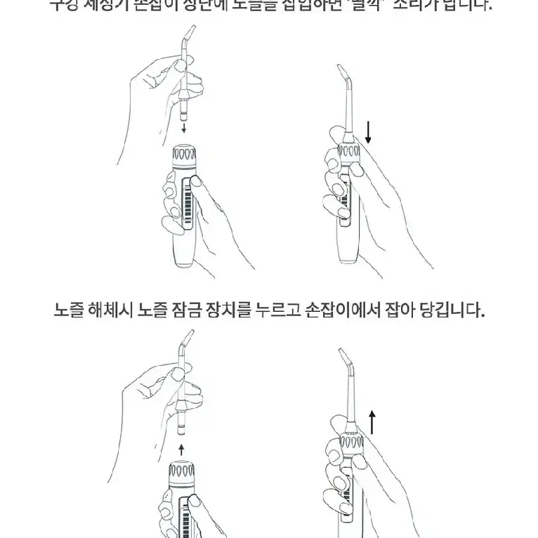 무료배송 치과용 바이마르 구강 세척기 세정기 바이마르 워터 덴탈 클린