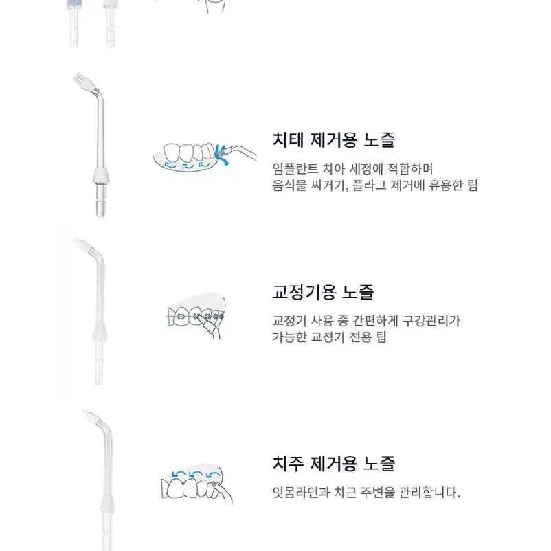 무료배송 치과용 바이마르 구강 세척기 세정기 바이마르 워터 덴탈 클린