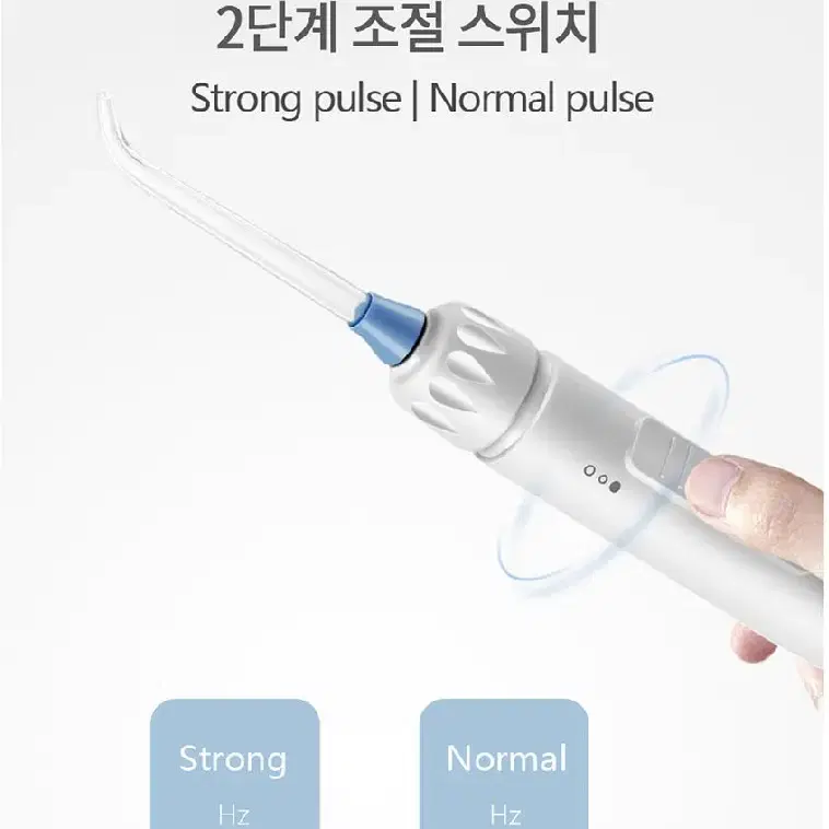 무료배송 치과용 바이마르 구강 세척기 세정기 바이마르 워터 덴탈 클린