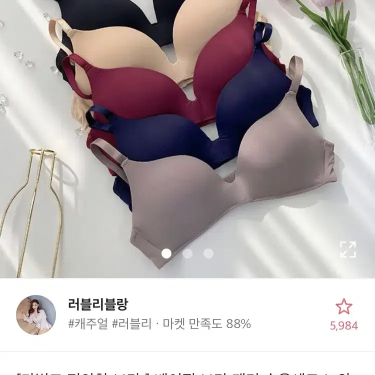 검정 새브라 팝니다. 심플한 브라 심플브라/학생 쥬니어 브라로도 좋아요