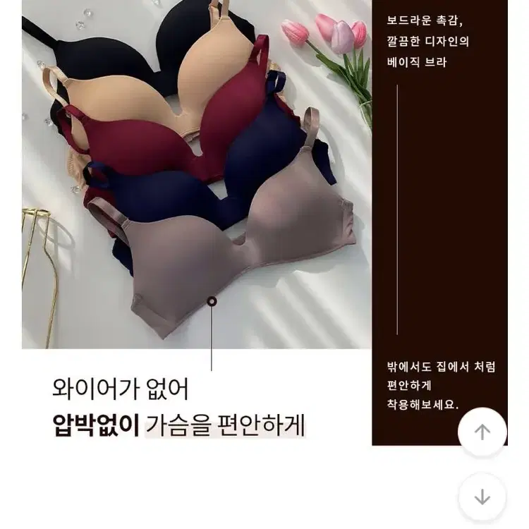 검정 새브라 팝니다. 심플한 브라 심플브라/학생 쥬니어 브라로도 좋아요