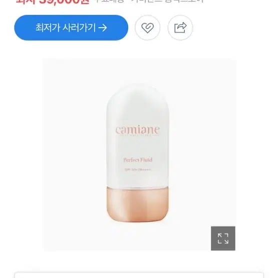 새상품) 카미안느 톤업 썬크림 75g