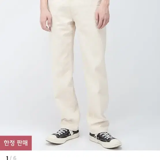 브랜디드  1970 DAYGLOW JEANS 크림진 32사이즈