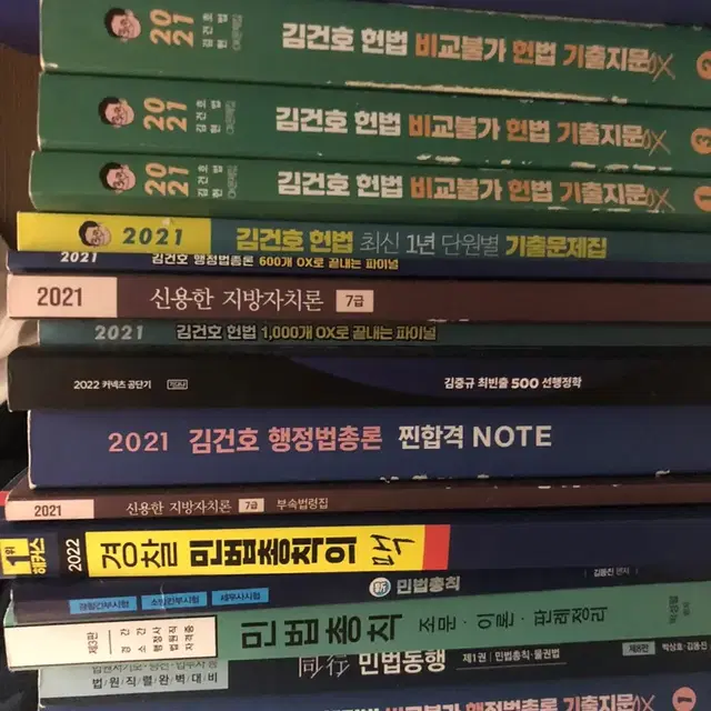 2022 유휘운 행정법 신용한 지방자치론