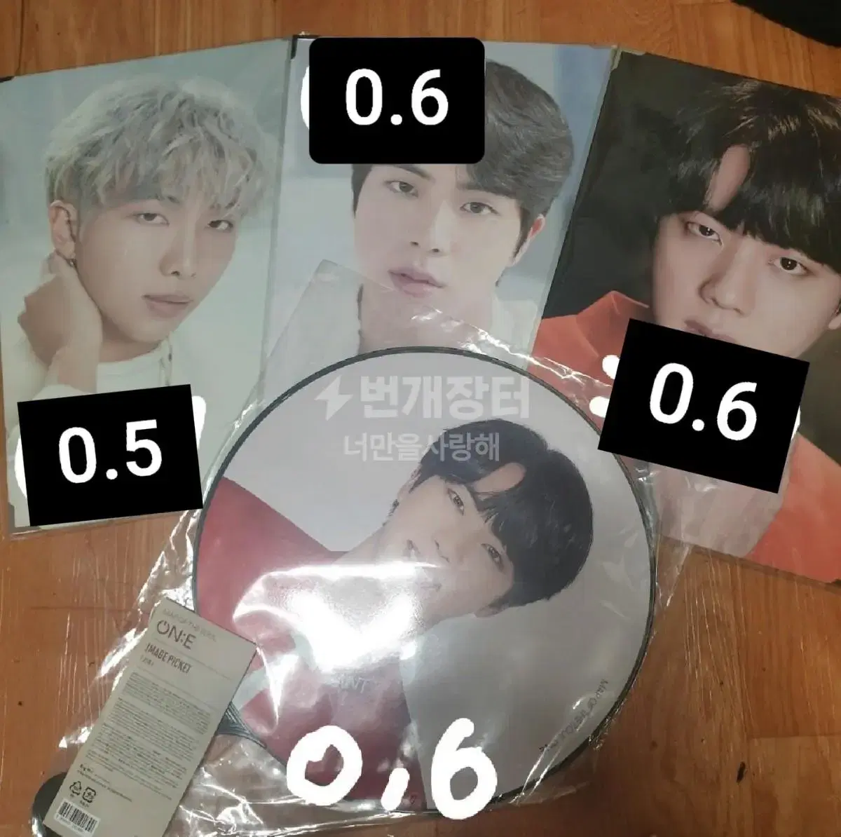 Bangtan Seok Jin Nam Jun Pho Picket WTS