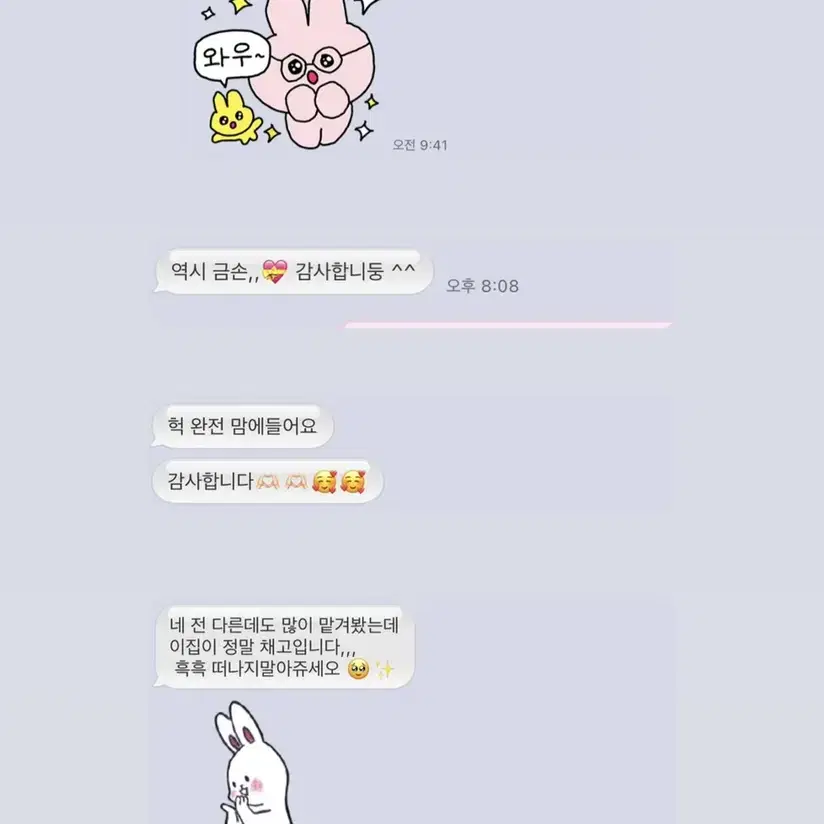 인스타감성 보정/셀카/포토샵/사진보정