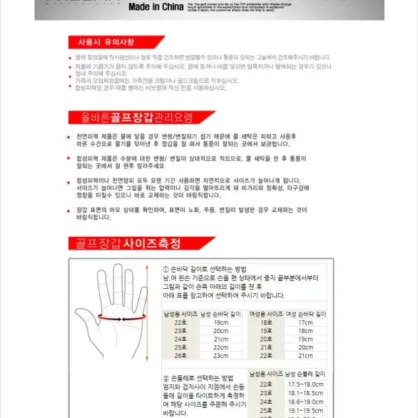 PROSPIN 정품 베르텍스 논슬립 아이보리 왼손 오른손 양손 골프장갑