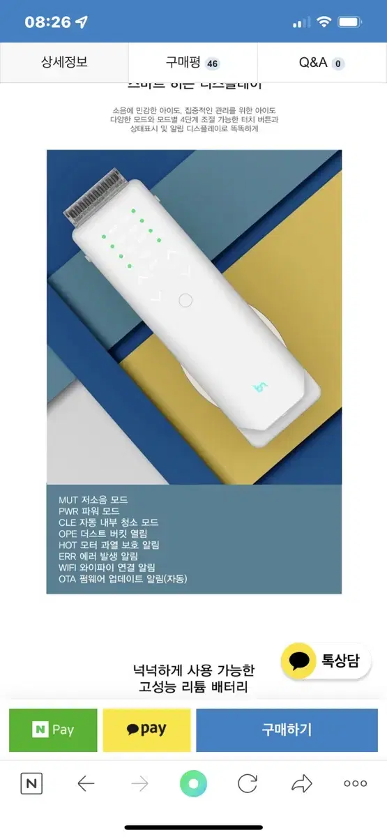 Blanc & Highjin Dog hair fine dust keratinSkin care appliance