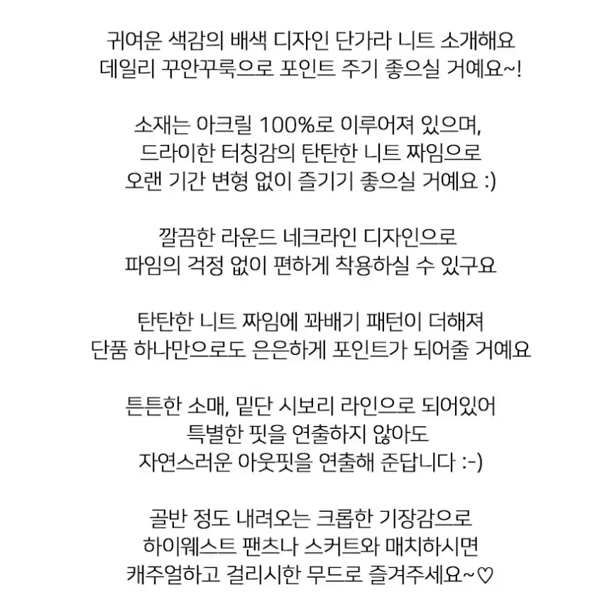 업타운홀릭 스트라이프 단가라 반팔 크롭 니트 니어웨어 웨어웨더 프롬비기닝