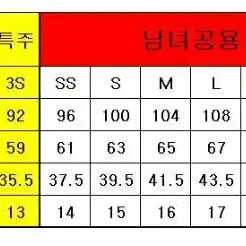 닛타쿠 탁구 상의 유니폼