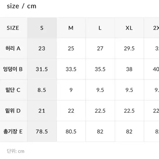 젝시믹스 업텐션 레깅스 S 오트베이지 y존부각X