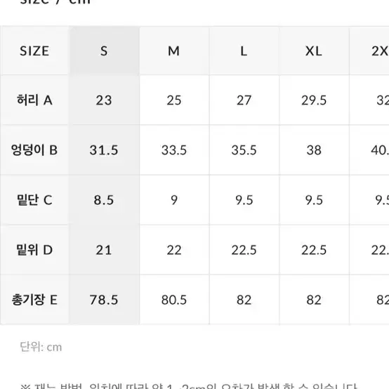 젝시믹스 업텐션 레깅스 S 에스프레소 y존부각X