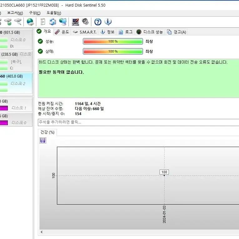 히타치 3.5인치 500G HDS721050CLA660