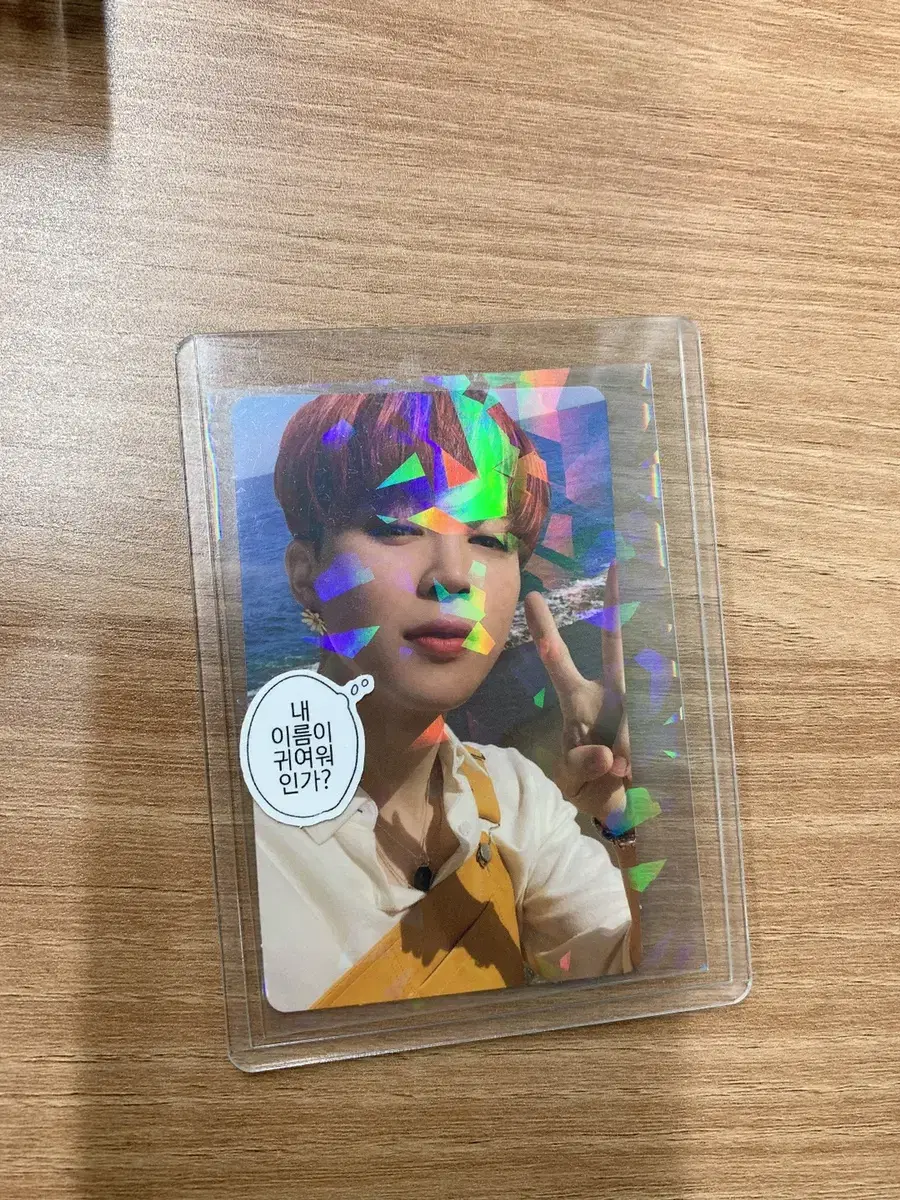 Bangtan Butter Peach jimin photocard WTS