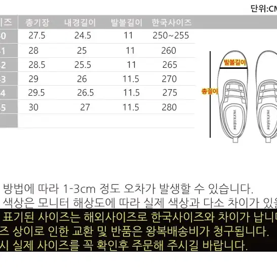 할인 남자 여름 아쿠아 샌들 슬리퍼 사무실 물놀이 신발 남성쪼리