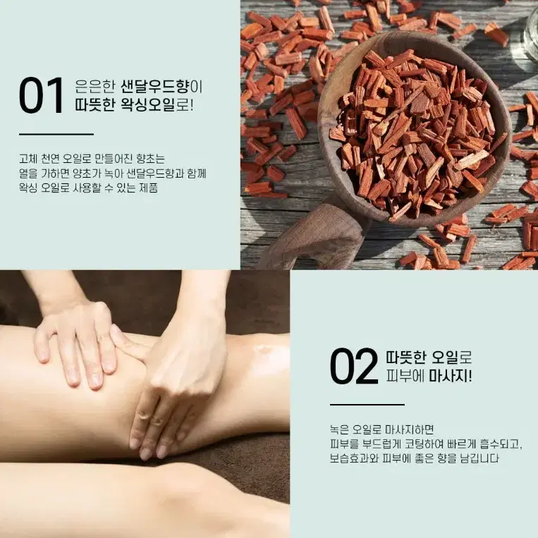 너바나 마사지 캔들 라벤더 샌달우드 75ml 이탈왁스 셀프 왁스오일